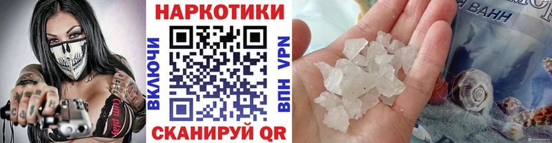 Где купить наркоту Нарьян-Мар МАРИХУАНА  АМФ  СОЛЬ  Меф мяу мяу  Галлюциногенные грибы  Cocaine  ГАШИШ 