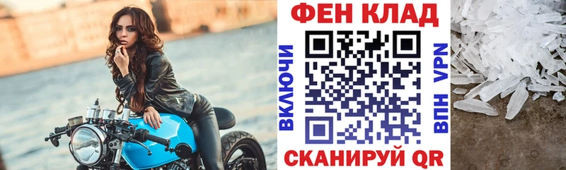 закладки  Нарьян-Мар  Амфетамин VHQ 