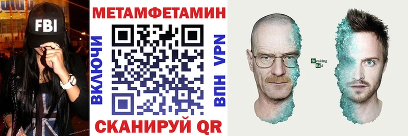 АМФЕТАМИН 97% Нарьян-Мар