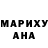 Марихуана планчик Unique Chob