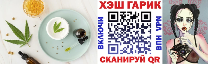 Cannafood марихуана  купить закладку  блэк спрут ссылка  Нарьян-Мар 