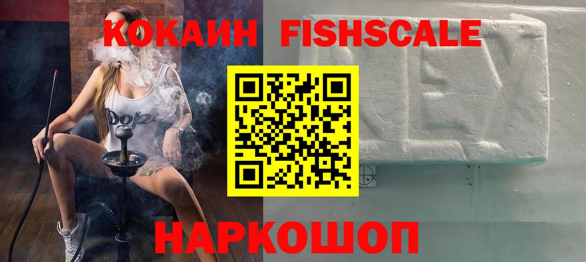 Cocaine Эквадор Нарьян-Мар