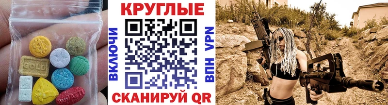 Экстази MDMA  Нарьян-Мар 