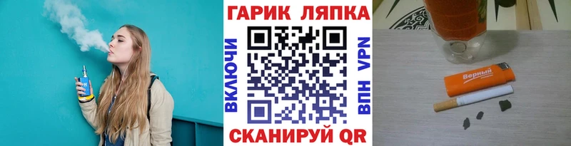 даркнет состав  KRAKEN ONION  Нарьян-Мар  Гашиш гарик 