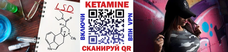 Кетамин ketamine  Нарьян-Мар 