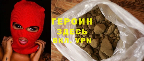 синтетический гашиш Абаза