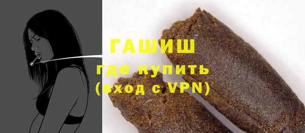 гашик Алексеевка