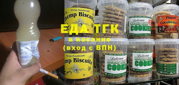 прущая мука Алзамай