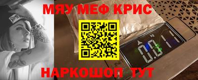 метамфетамин Чебоксары