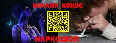 метамфетамин Чебоксары