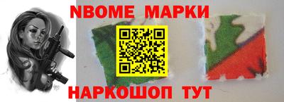гашик Чапаевск