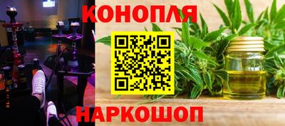 метамфетамин Чебоксары