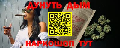 метамфетамин Чебоксары