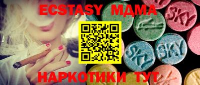 метамфетамин Чебоксары