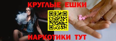 круглые Чебаркуль