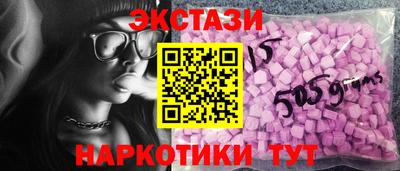 метамфетамин Чебоксары