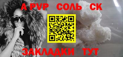 гашик Чапаевск