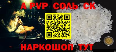 гашик Чапаевск