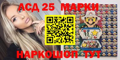 гашик Чапаевск