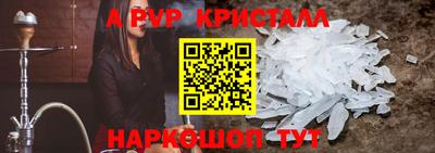 метамфетамин Чебоксары