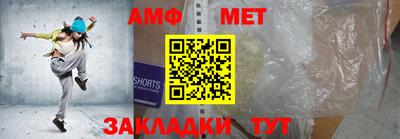 гашик Чапаевск