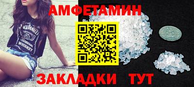 метамфетамин Чебоксары