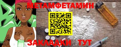 гашик Чапаевск