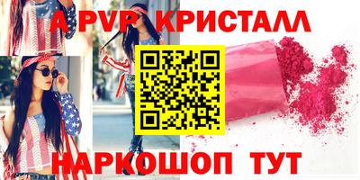 метамфетамин Чебоксары
