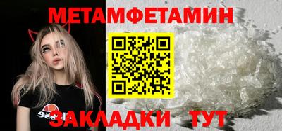 гашик Чапаевск