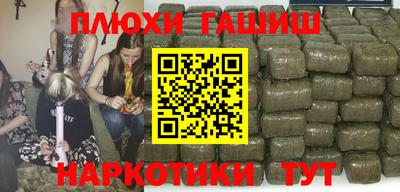 метамфетамин Чебоксары