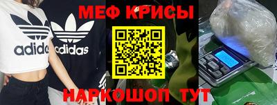 метамфетамин Чебоксары