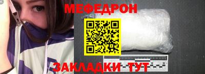метамфетамин Чебоксары