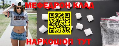 круглые Чебаркуль