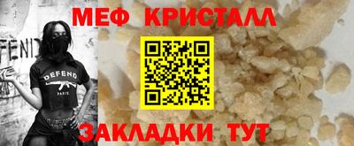метамфетамин Чебоксары