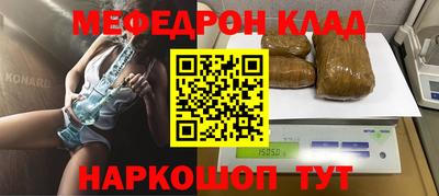 метамфетамин Чебоксары