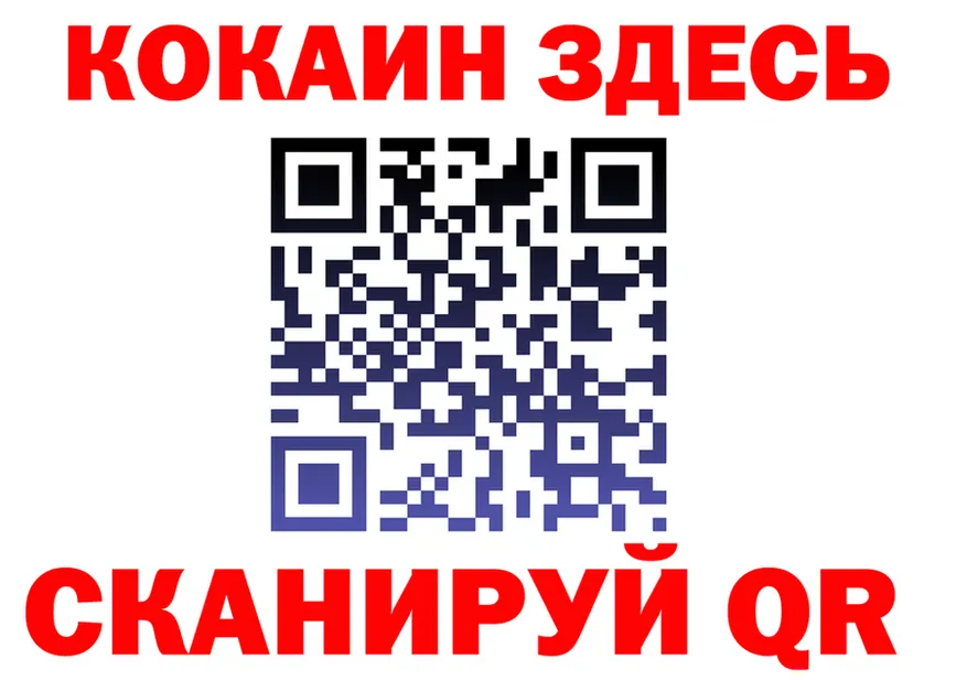 БУТИРАТ GHB зеркало маркетплейс KRAKEN Нарьян-Мар