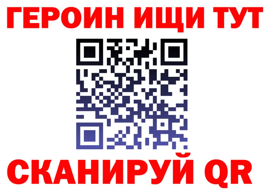 КОКАИН VHQ как войти сайты даркнета МЕГА Нарьян-Мар