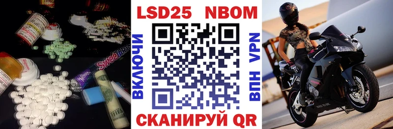 LSD-25 экстази кислота  kraken ТОР  Нарьян-Мар 