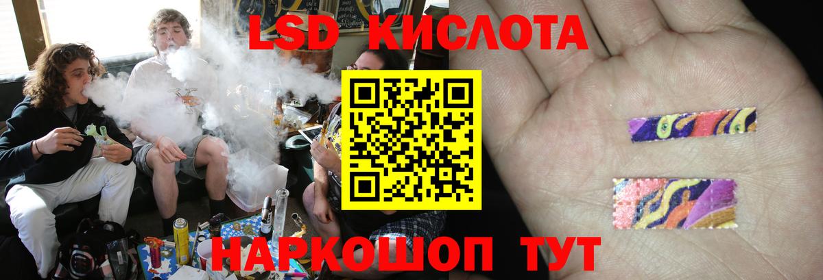 ЛСД экстази ecstasy  LSD-25 экстази  Лсд 25 экстази кислота  Нарьян-Мар  Вход с VPN 