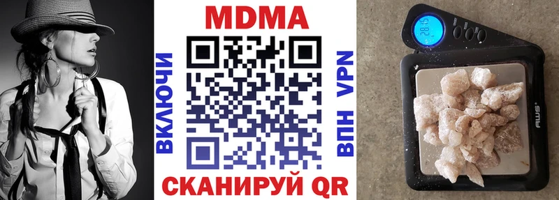 как найти   Нарьян-Мар  МДМА crystal 