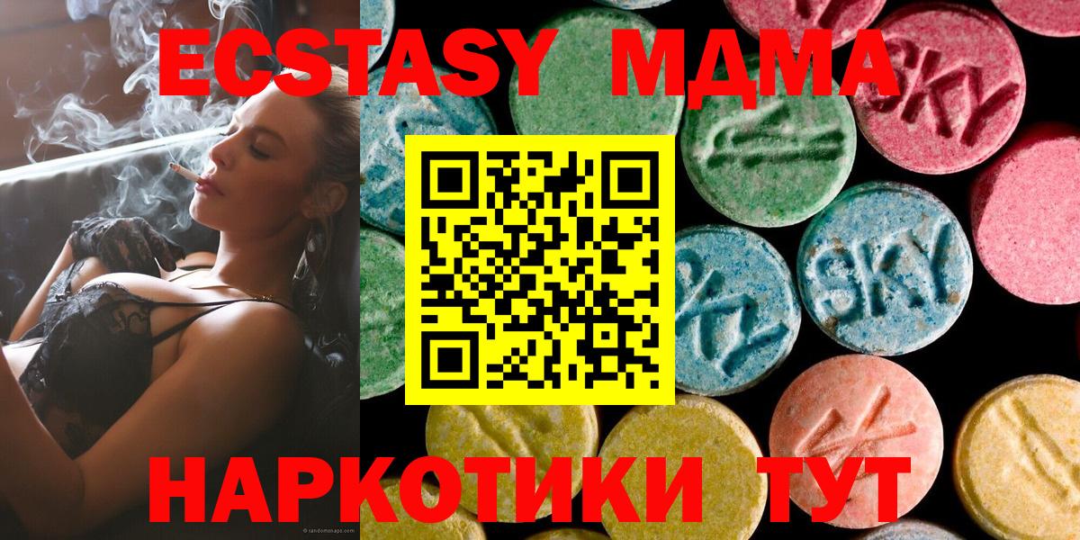 МДМА молли Нарьян-Мар