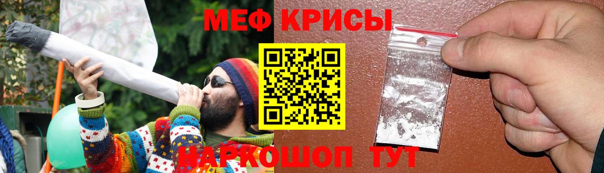 Мефедрон  Меф VHQ  Меф  Нарьян-Мар  Вход с VPN 