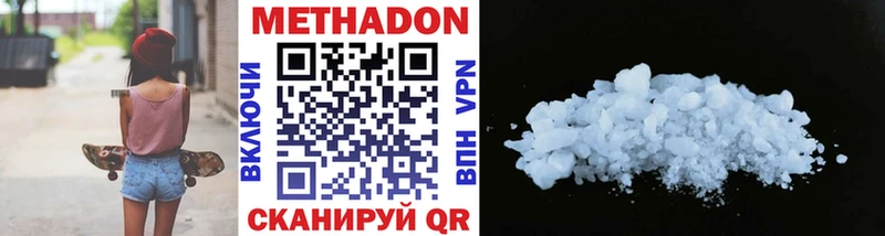 хочу   дарк нет клад  Метадон methadone  Нарьян-Мар 