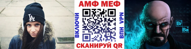 Метамфетамин кристалл  Нарьян-Мар 