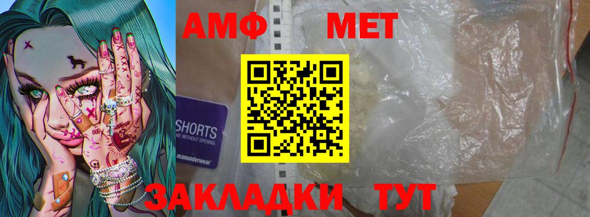 Метамфетамин  Метамфетамин винт  Вход с VPN  Метамфетамин винт  Нарьян-Мар 