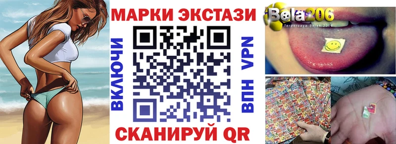 Марки 25I-NBOMe 1,5мг  Нарьян-Мар 