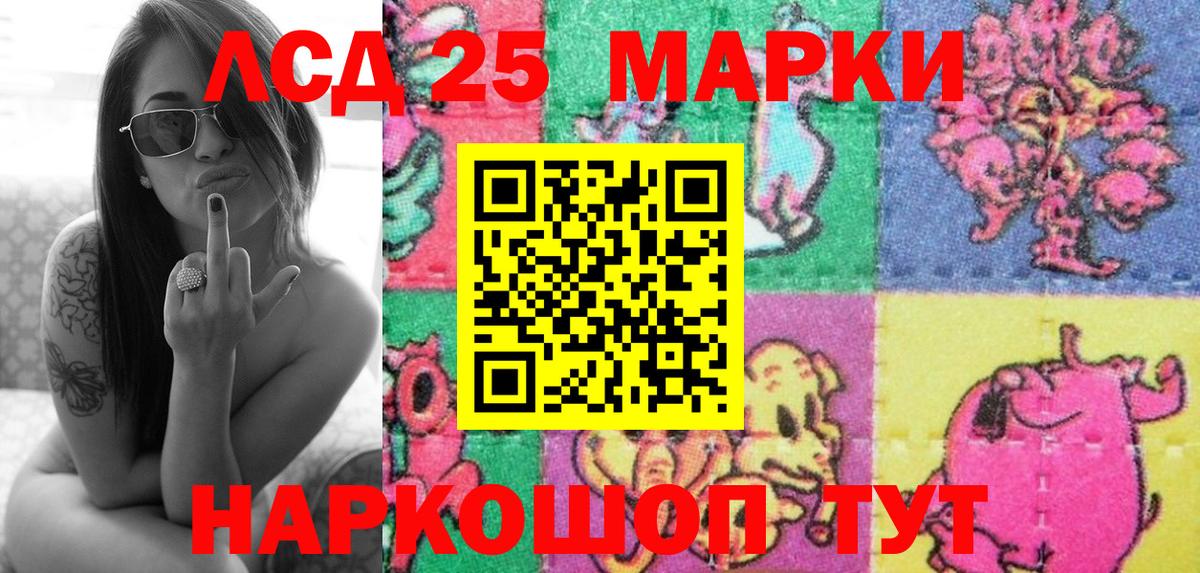 Нарьян-Мар  Марки NBOMe  Вход с VPN  Марки 25I-NBOMe 1500мкг 