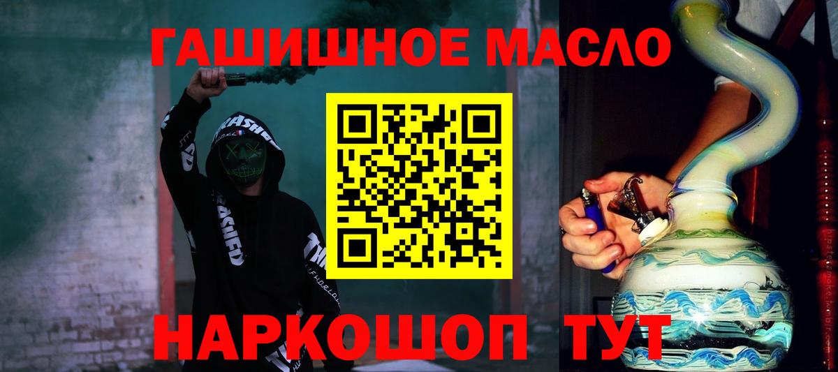 ТГК концентрат Нарьян-Мар